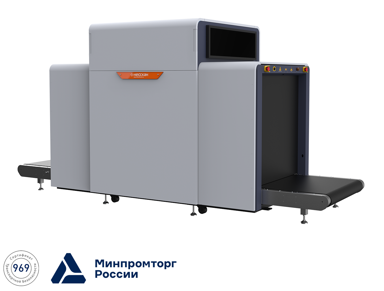 НЕОСКАН-100100D