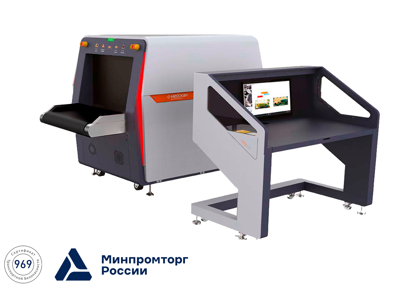 НЕОСКАН-6550S