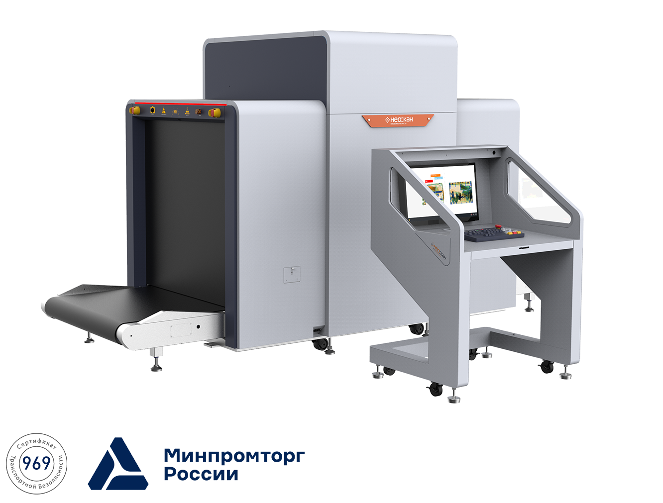 НЕОСКАН-100100S