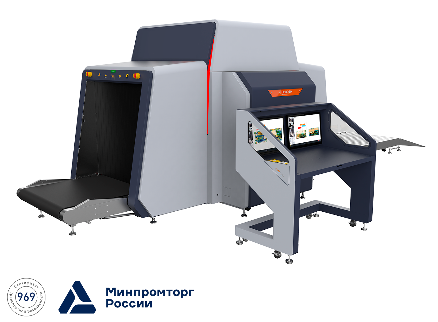 НЕОСКАН-100100D