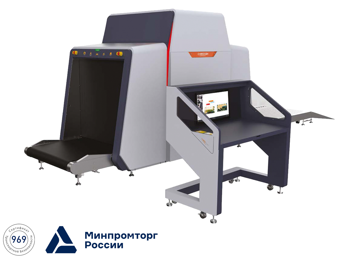 НЕОСКАН-100100S