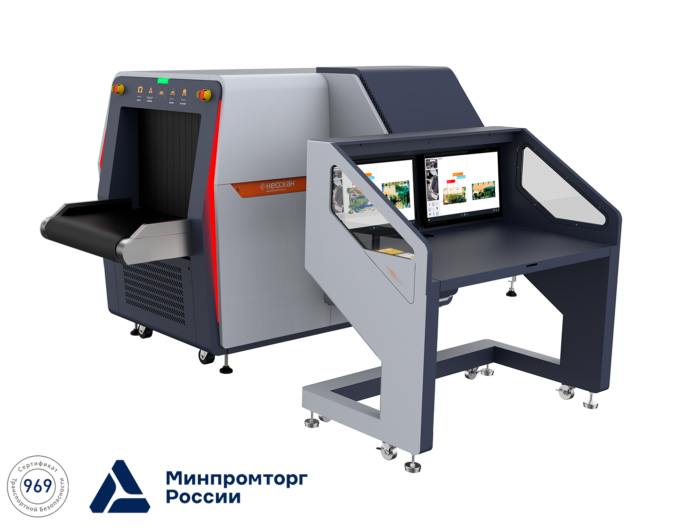 НЕОСКАН-6550D